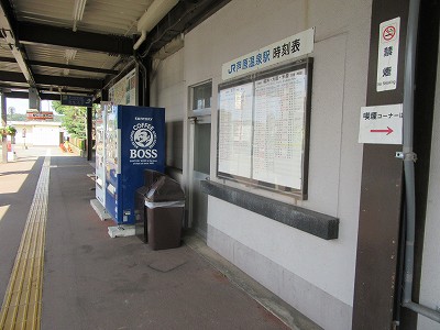 西口