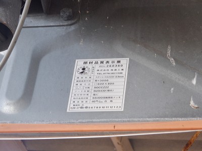 �����w�摜