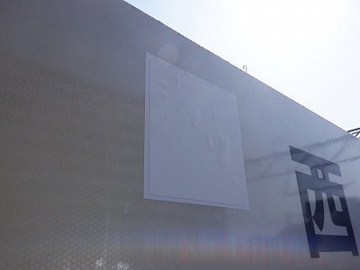 ������w�摜