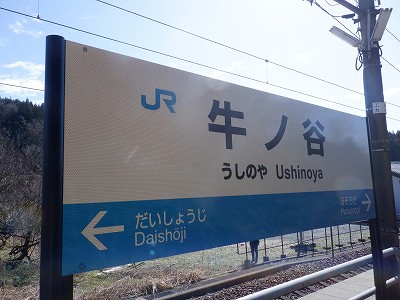 ���m�J�w�摜