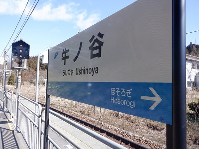 ���m�J�w�摜