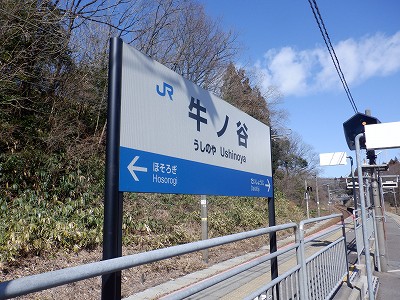 ���m�J�w�摜