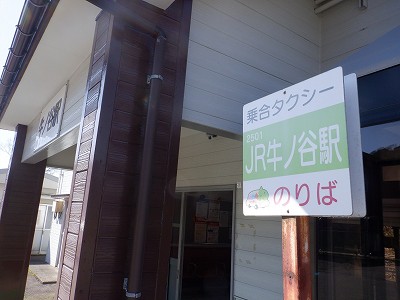 ���m�J�w�摜