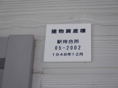 ���m�J�w�摜