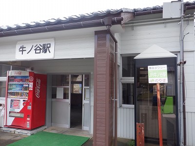 ���m�J�w�摜