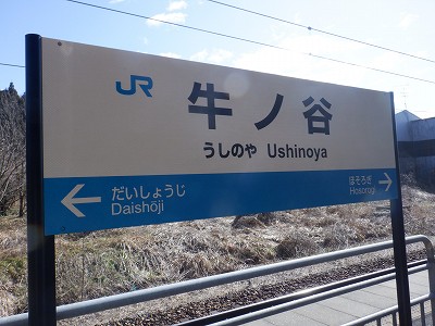 ���m�J�w�摜