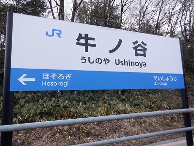 ���m�J�w�摜