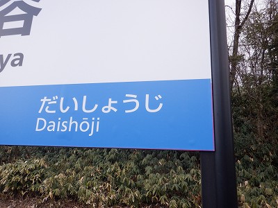 ���m�J�w�摜