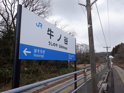 ���m�J�w�摜