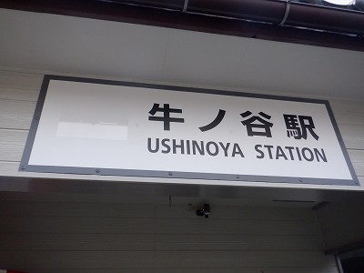 ���m�J�w�摜