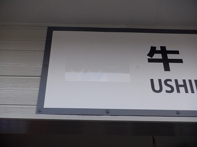 ���m�J�w�摜