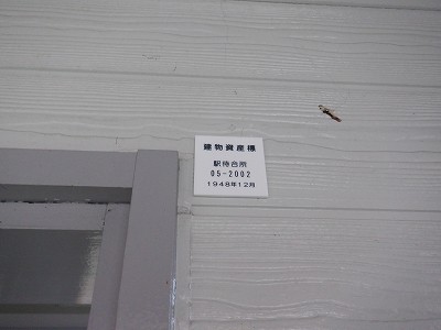 ���m�J�w�摜