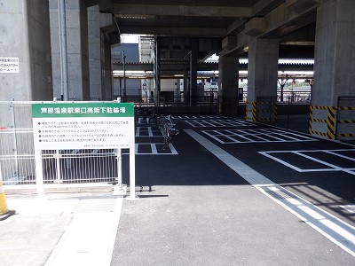 ��������w�摜