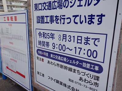 ��������w�摜