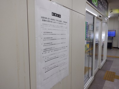 ��������w�摜