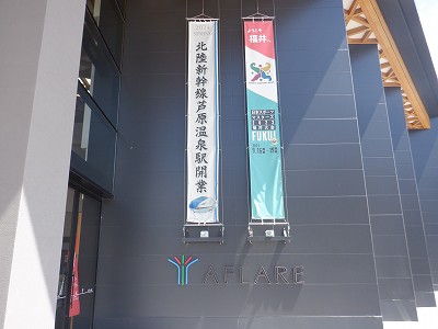 ��������w�摜