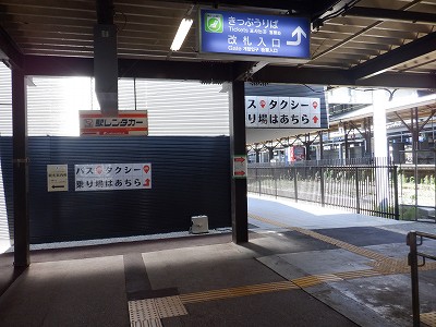 ��������w�摜