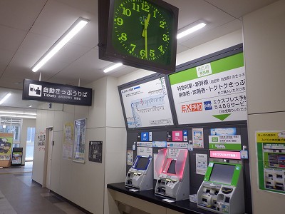 ��������w�摜