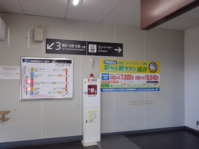 ��������w�摜