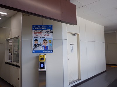 ��������w�摜