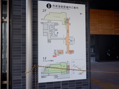 ��������w�摜