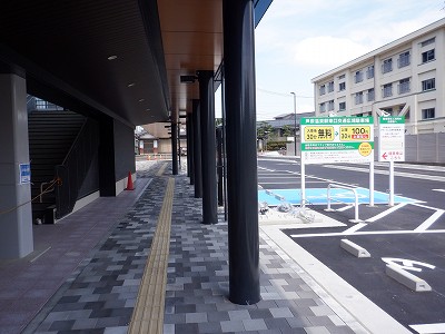 ��������w�摜