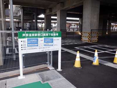 ��������w�摜