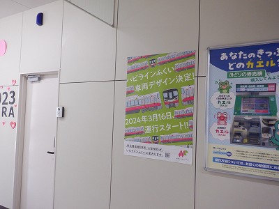 ��������w�摜