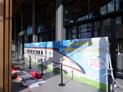 ��������w�摜