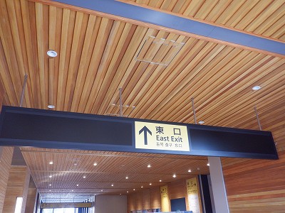 ��������w�摜