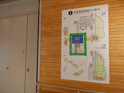 ��������w�摜