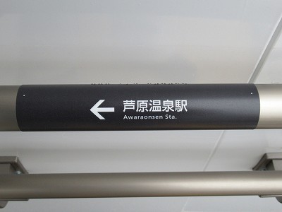 手すり