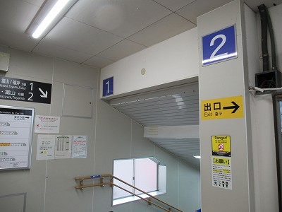 1･2番のりば