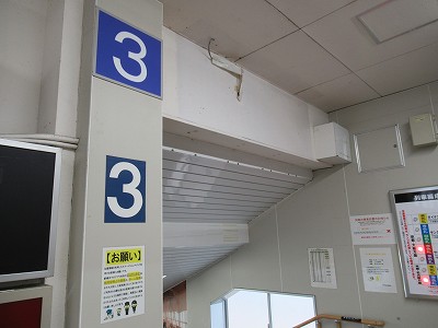 3番のりば