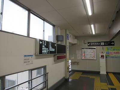 3番のりば