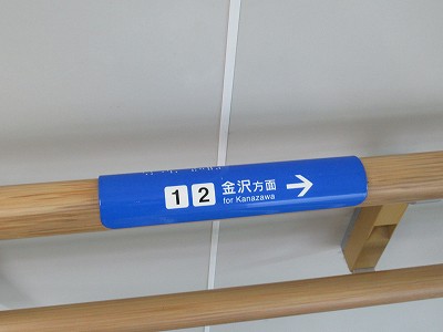 手すり