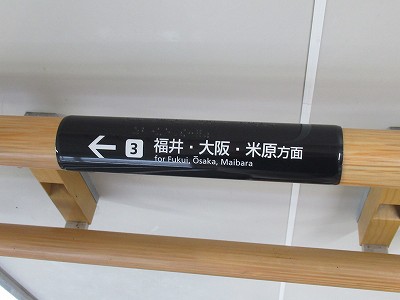 手すり
