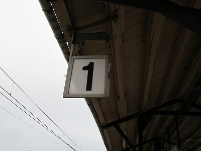 1番のりば