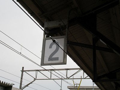 2番のりば