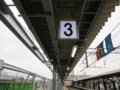 3番のりば