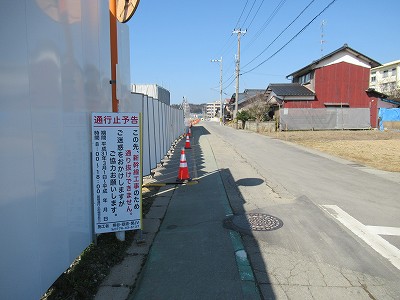 高架工事