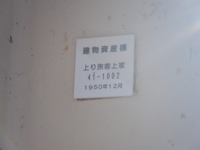 �����w�摜