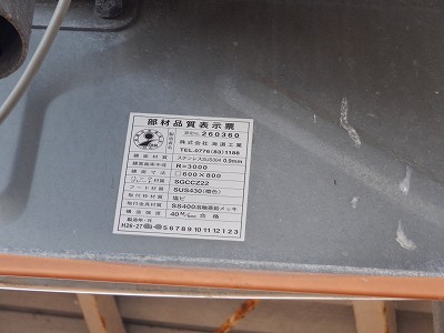 �����w�摜