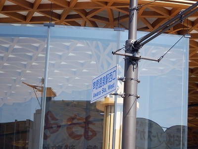 ��������w�摜