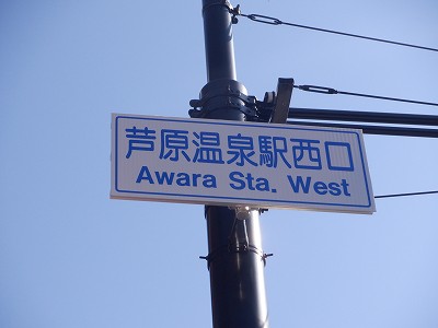 ��������w�摜