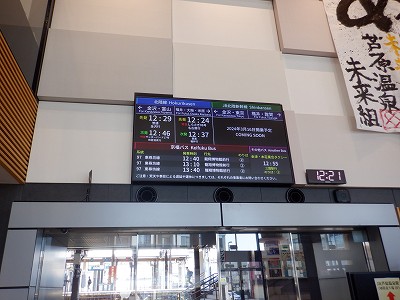 ��������w�摜