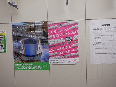 ��������w�摜