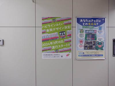 ��������w�摜