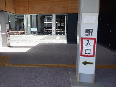 ��������w�摜