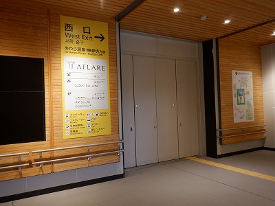 ��������w�摜